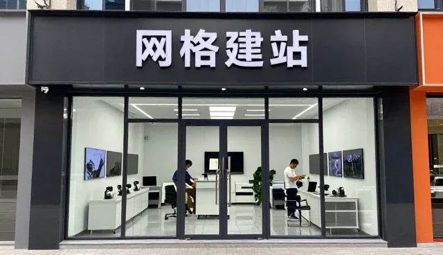 技术趋势如何利用网站建设提升价值