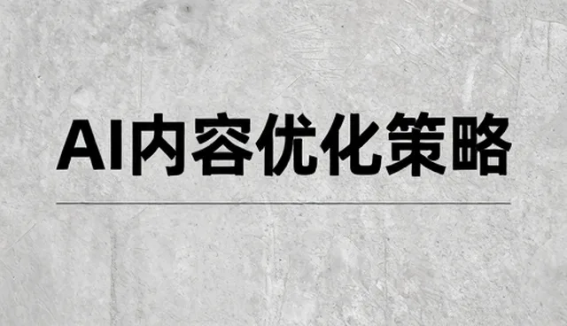 APP开发如何顺应行业趋势实现业务转型